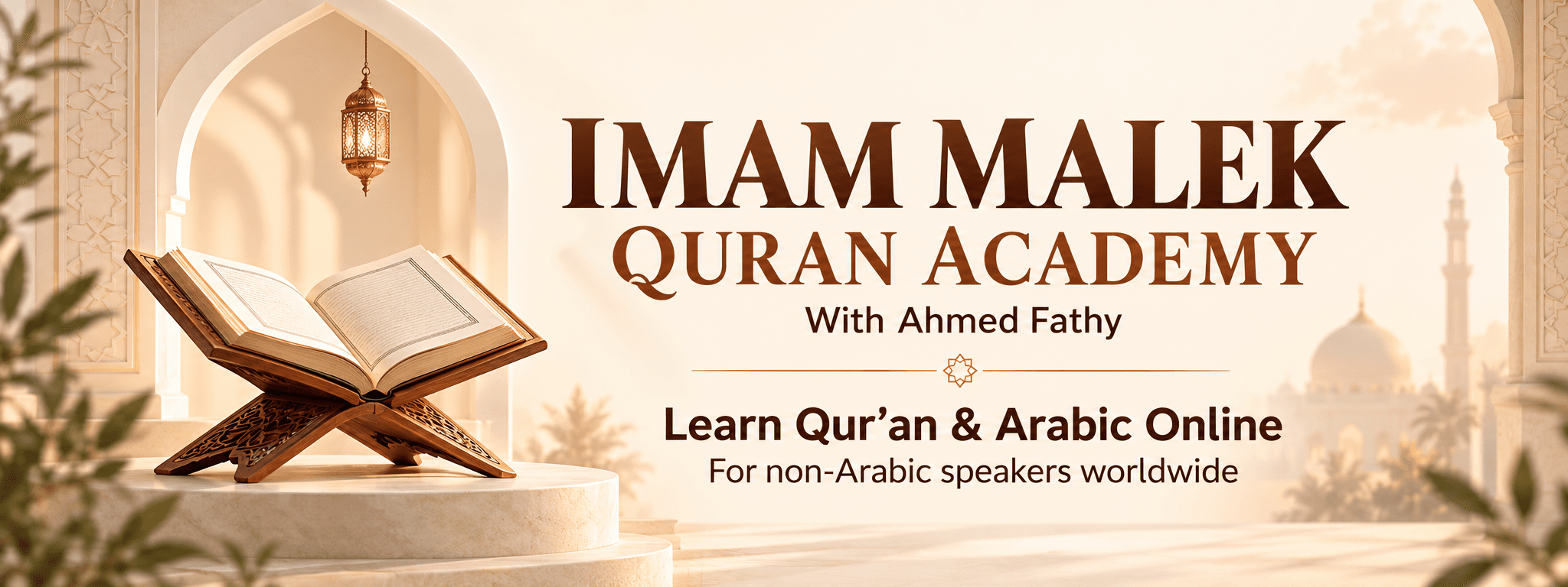 Imam Malek Academy with Ahmed Fathy: learn Qur'an and Arabic online, for non-Arabic speakers worldwide